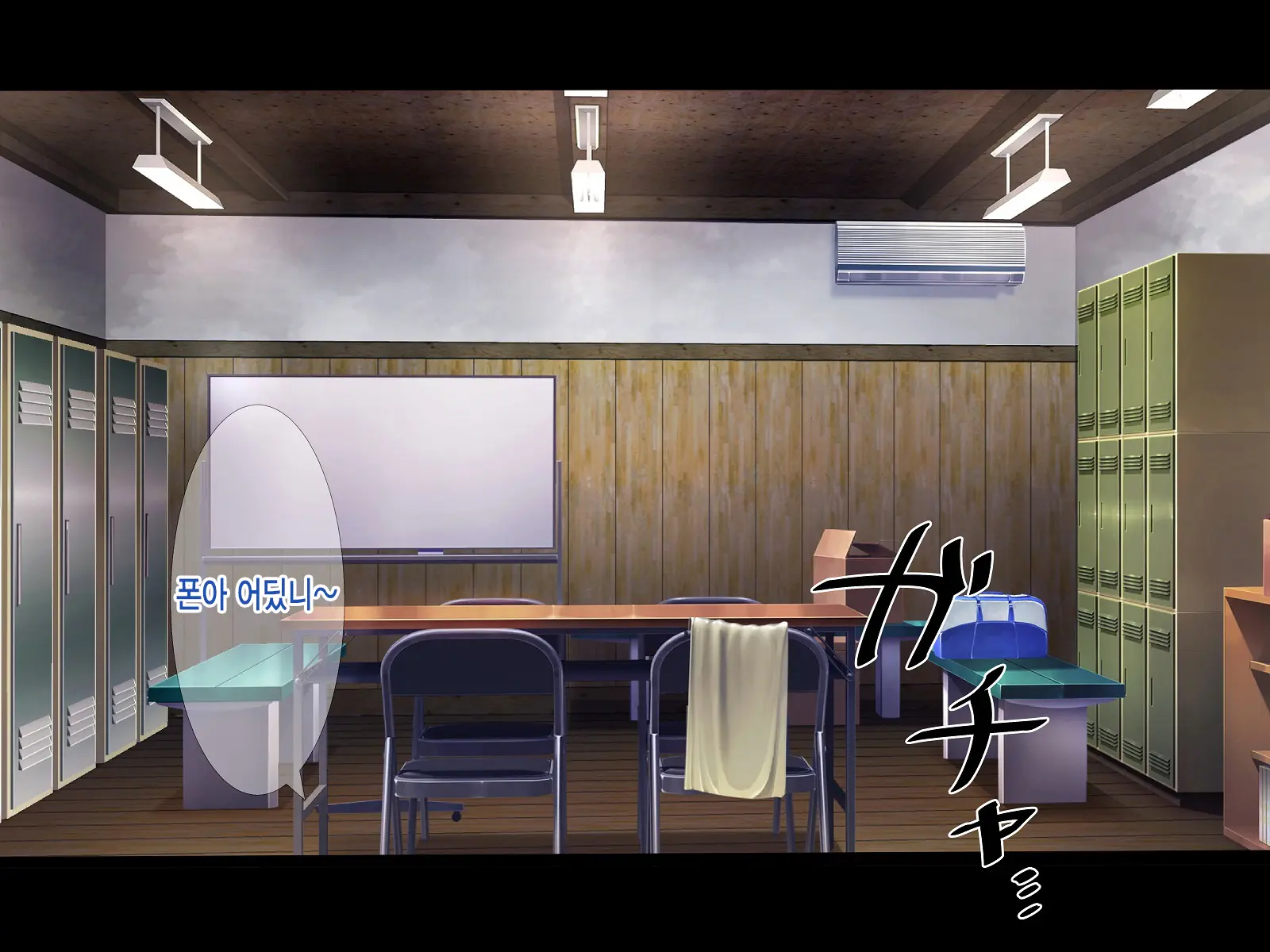Suiren - Kyouei Mizugi No Mama Okasarete Netorareta Kanojo | 수련-경영 수영복을 입은채로 범해지고 네토라레당해버린 그녀